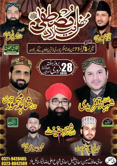 Mehfil-e-Milad-e-Mustafa on 2015-02-28