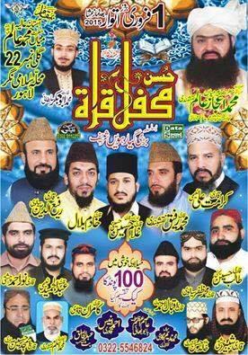  Mefil e Husn-e-Qirat on 2015-02-01