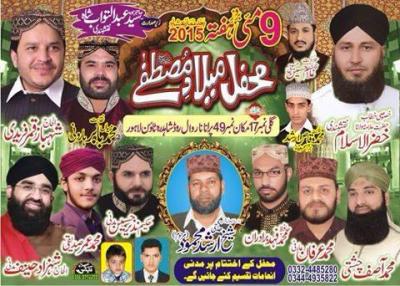 Mehfil-e-Milad-e-Mustafa on 2015-05-09