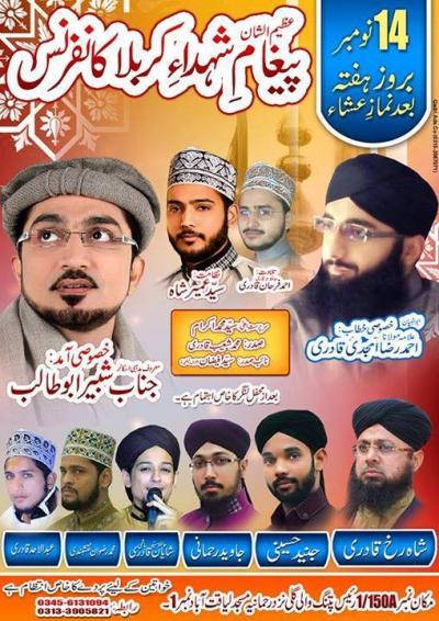  Paigham e Shuda e Karbala Conference on 2015-11-14