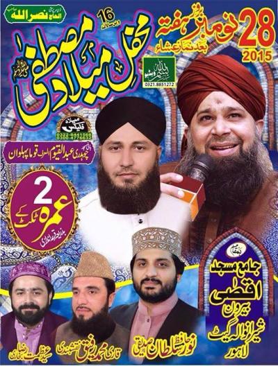  16th Annual Mehfil-e-Milad-e-Mustafa on 2015-11-28