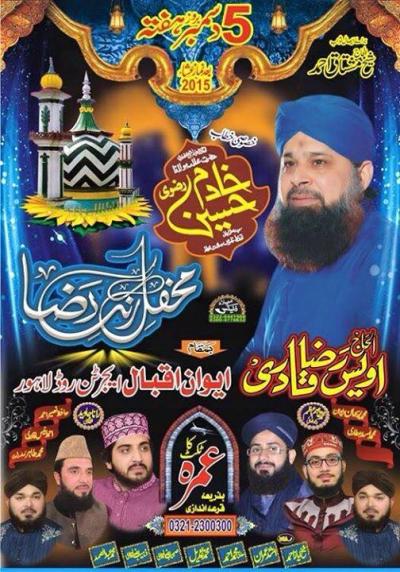  Mehfil e Rang e Raza on 2015-12-05