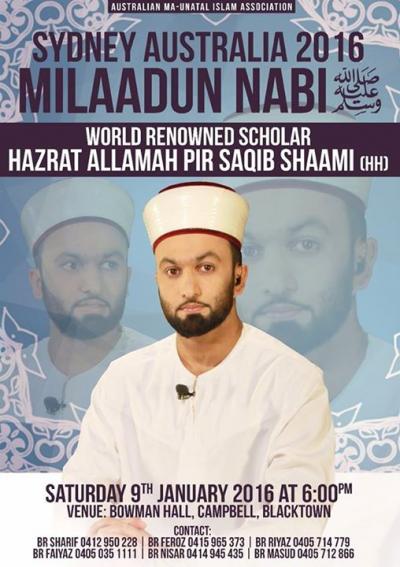  Milad un Nabi on 2016-01-09