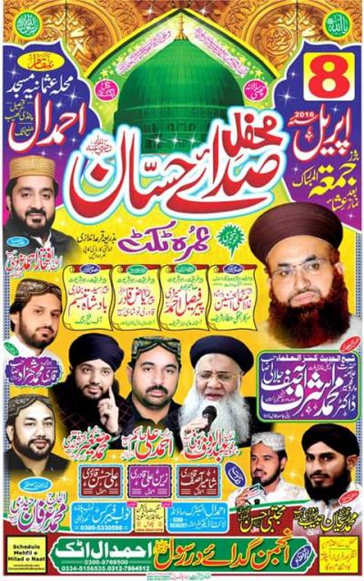  Mefil Sada e Hasan on 2016-04-08