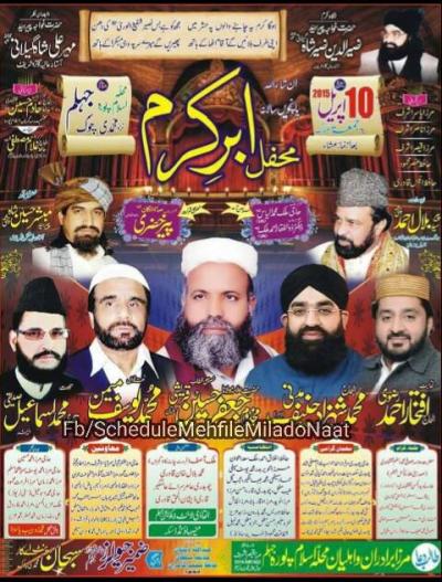  Mefil e Abr e Karm on 2016-04-10