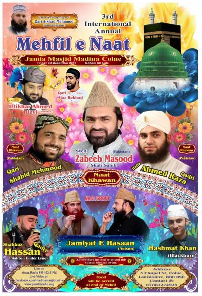  3rd International Annual Mehfil e Naat on 2016-12-30