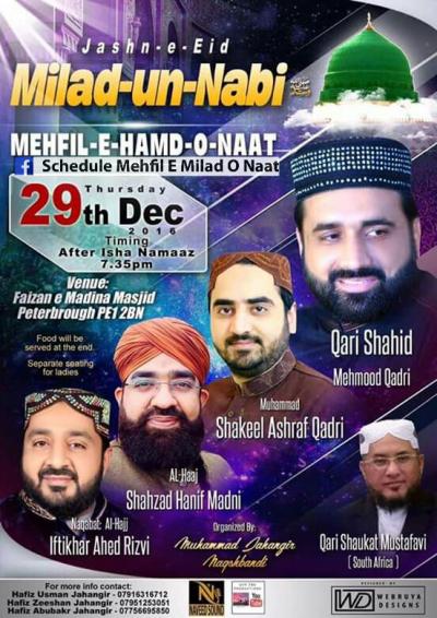  Jashan e Milad un Nabi on 2016-12-29